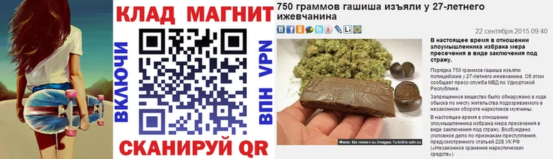 Где можно купить наркотики Протвино ГАШ КОКАИН Меф мяу мяу ОМГ ОМГ tor Бошки Шишки APVP