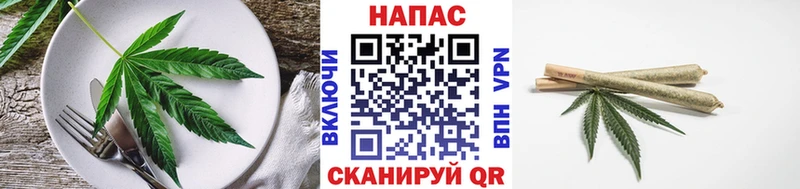 Печенье с ТГК марихуана  хочу   гидра ONION  Протвино 