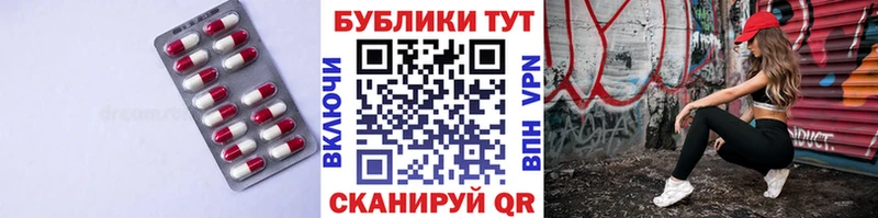 Экстази 280 MDMA  купить   Протвино 