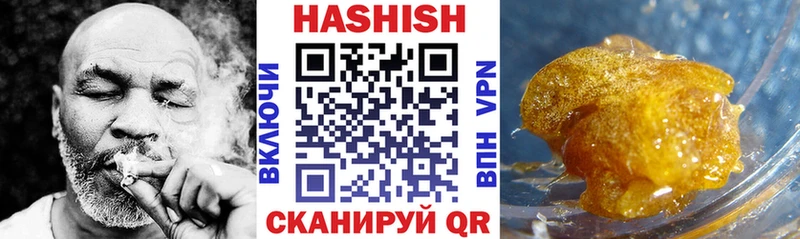 ГАШ гашик  Протвино 