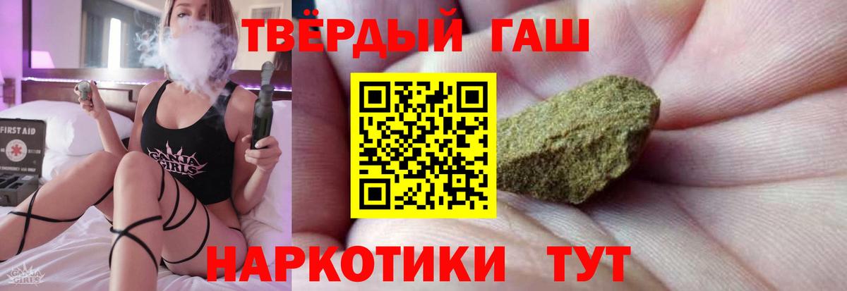 Гашиш индика сатива Протвино