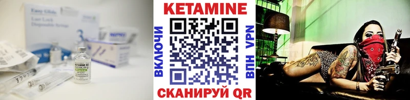 Кетамин VHQ  Протвино 