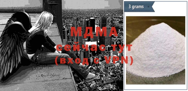 экстази Зеленокумск