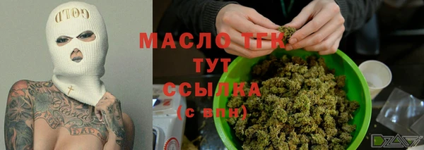 спайс Заводоуковск