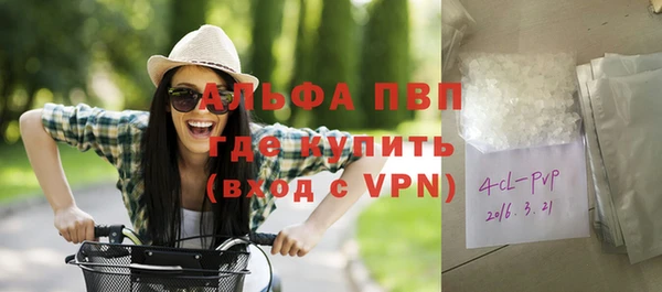 ALPHA-PVP Зерноград