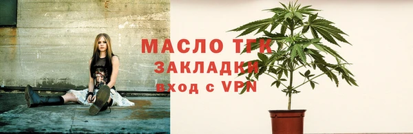 экстази Зеленокумск