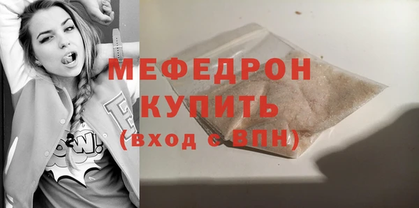 мяу мяу мука Нязепетровск