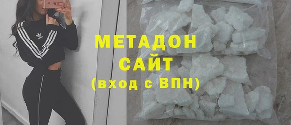 ALPHA-PVP Зерноград