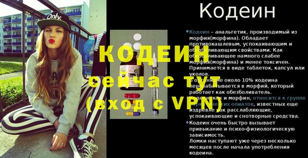 экстази Зеленокумск