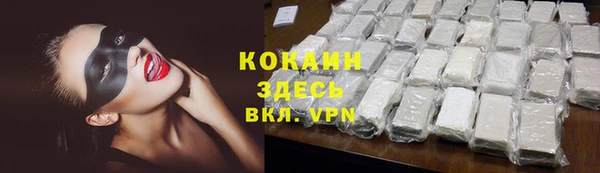 ALPHA-PVP Зерноград