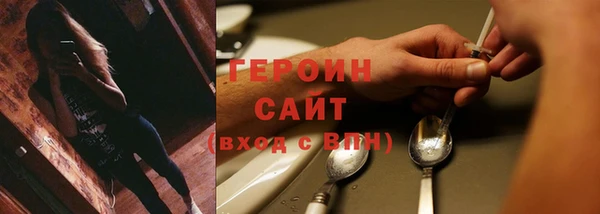 ALPHA-PVP Зерноград