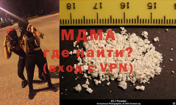 мяу мяу мука Нязепетровск