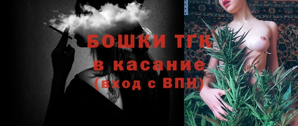 экстази Зеленокумск