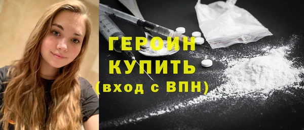 бошки Нягань