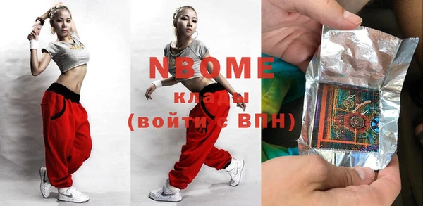 экстази Зеленокумск