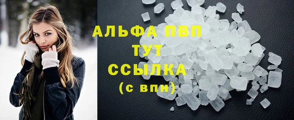 экстази Зеленокумск