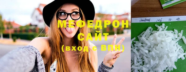 ALPHA-PVP Зерноград