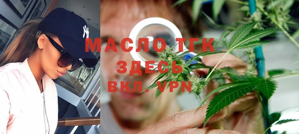 мяу мяу мука Нязепетровск