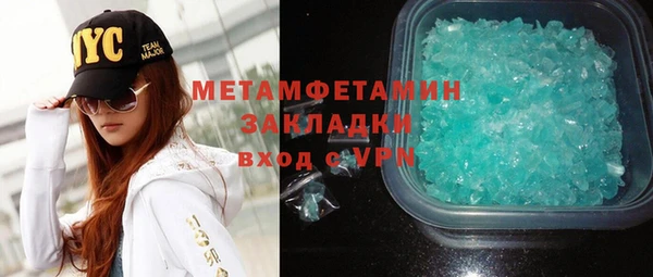 мяу мяу мука Нязепетровск