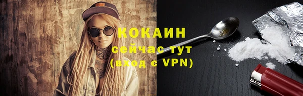 герыч Заволжье