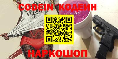 каннабис Кингисепп