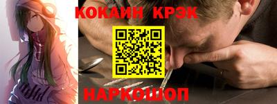 каннабис Кингисепп