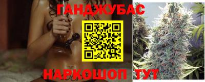 каннабис Кингисепп
