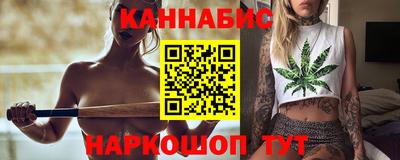каннабис Кингисепп