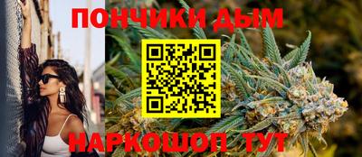 каннабис Кингисепп