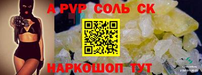 соль ск Кимры