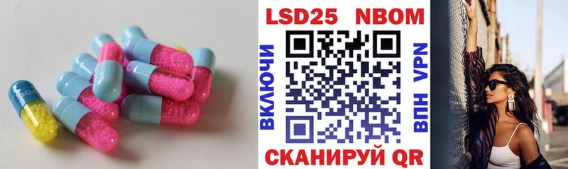 ЛСД экстази кислота  Протвино 