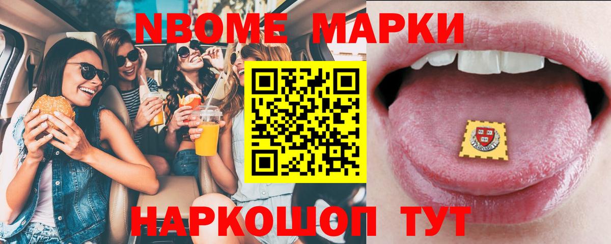 Протвино  LSD-25 экстази ecstasy  Вход с VPN 