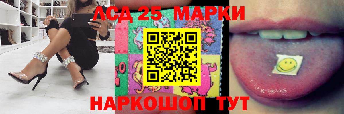 Кетамин  Конопля  Меф   Вход с VPN  A-PVP СОЛЬ   Протвино  Cocaine  ГАШИШ 