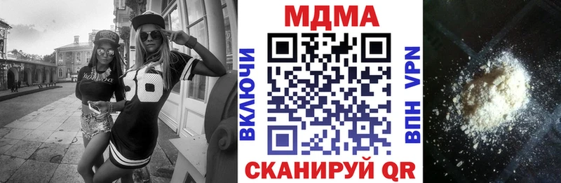МДМА crystal  маркетплейс официальный сайт  Протвино 