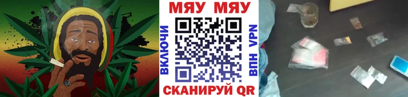 Меф VHQ  ссылка на мегу вход  Протвино 