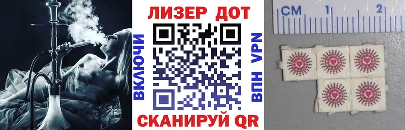 Наркотические марки 1,5мг  Протвино 