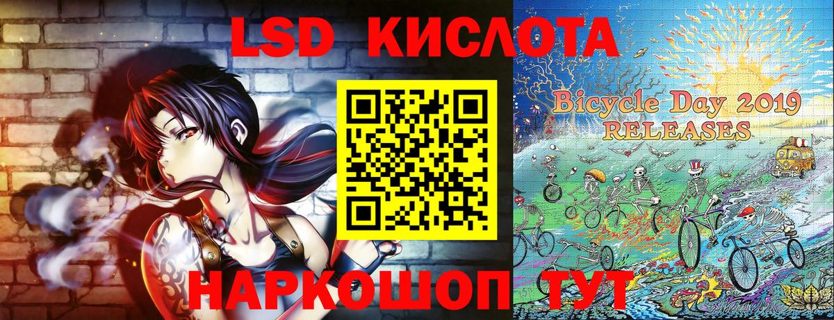 Марки 25I-NBOMe 1,8мг  Марки 25I-NBOMe 1,8мг  закладка  Вход с VPN  Протвино 