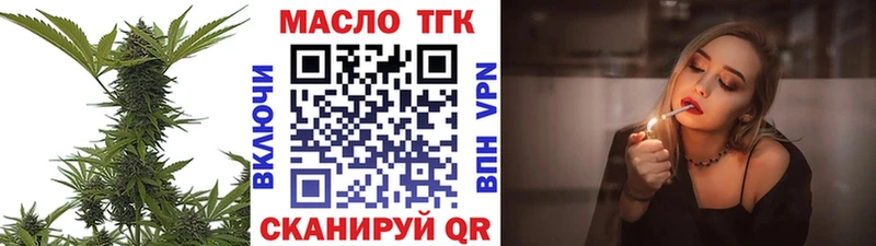 где продают наркотики  Протвино  KRAKEN вход  ТГК жижа 