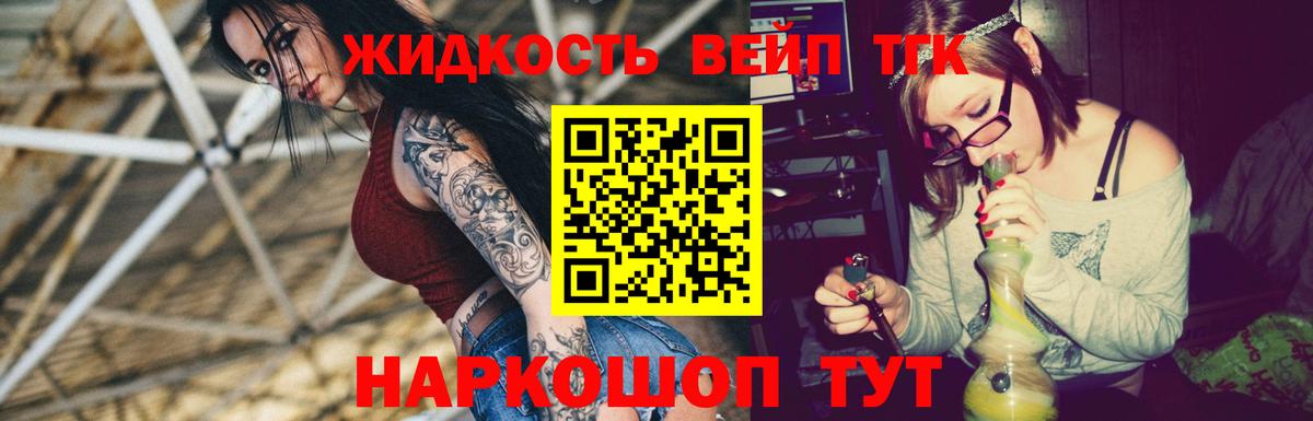 Дистиллят ТГК Wax  Дистиллят ТГК концентрат  Протвино  Вход с VPN 