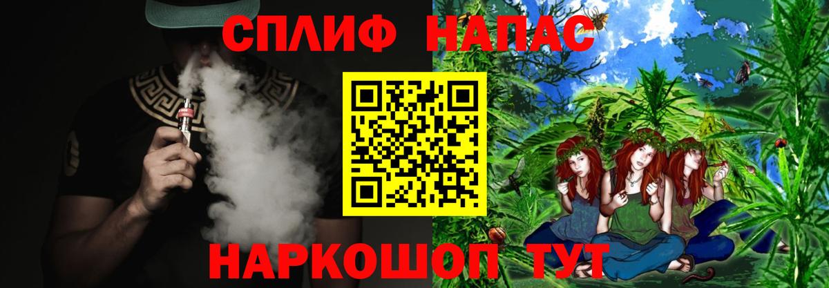 Канабис MAZAR Протвино
